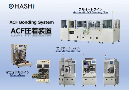 パワーデバイス（パワー半導体）とは？ 仕組み・種類・用途例